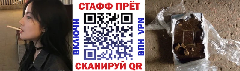 Наркошоп Иннополис Каннабис  Cocaine  A PVP  Псилоцибиновые грибы  Меф 