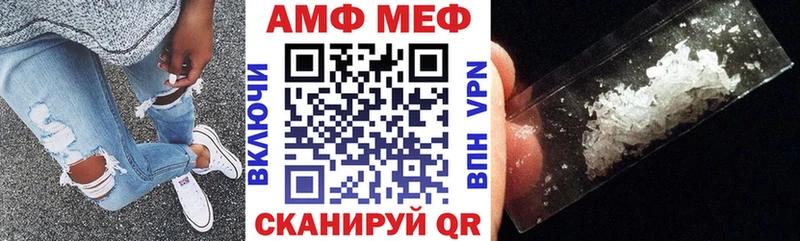 дарк нет состав  Иннополис  Amphetamine VHQ 