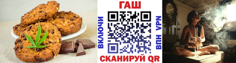Еда ТГК конопля  купить закладку  Иннополис 