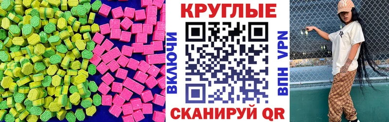 Ecstasy 99% Иннополис