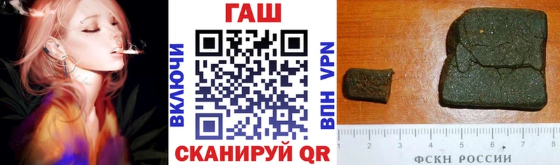 ГАШИШ убойный Иннополис