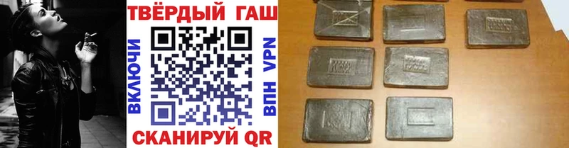 ГАШ индика сатива Иннополис