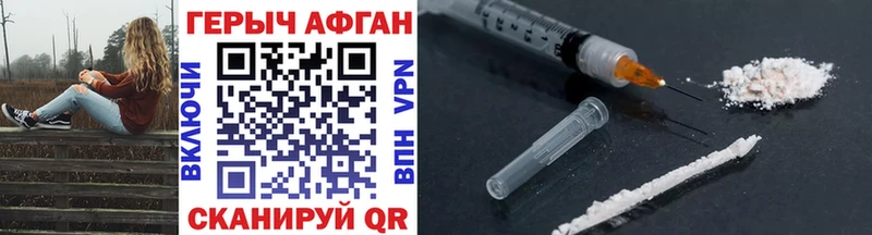 мега   купить закладку  Иннополис  Героин гречка 