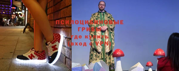 мефедрон мука Арсеньев