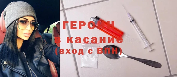 первитин Армянск