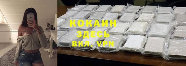 мефедрон мука Арсеньев