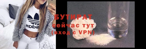 первитин Армянск