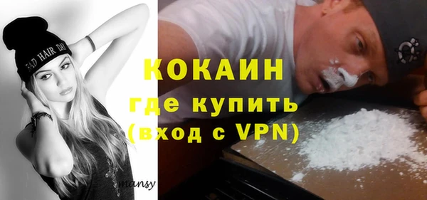 первитин Армянск