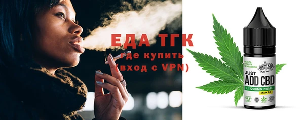 мефедрон мука Арсеньев
