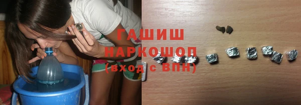 мефедрон мука Арсеньев