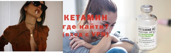 первитин Армянск