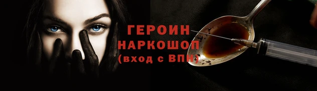 мефедрон мука Арсеньев