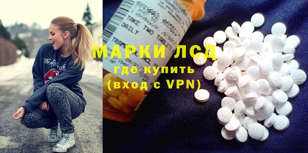 первитин Армянск