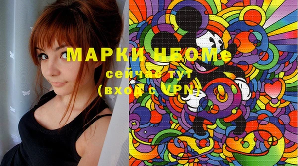 мефедрон мука Арсеньев