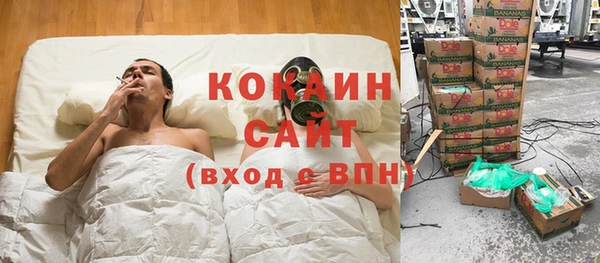 мефедрон мука Арсеньев