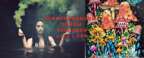 мефедрон мука Арсеньев