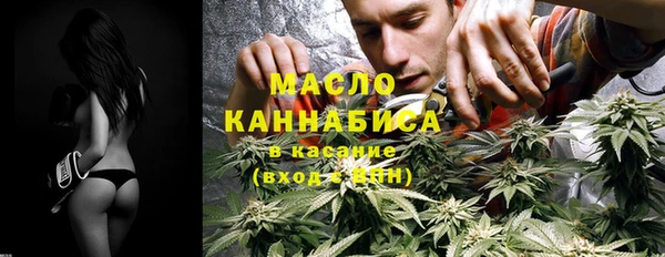 первитин Армянск