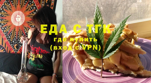 герыч Струнино