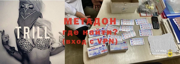 мефедрон мука Арсеньев