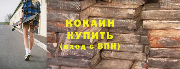 мефедрон мука Арсеньев