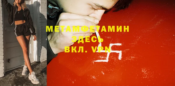 мефедрон мука Арсеньев