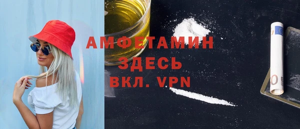 мефедрон мука Арсеньев