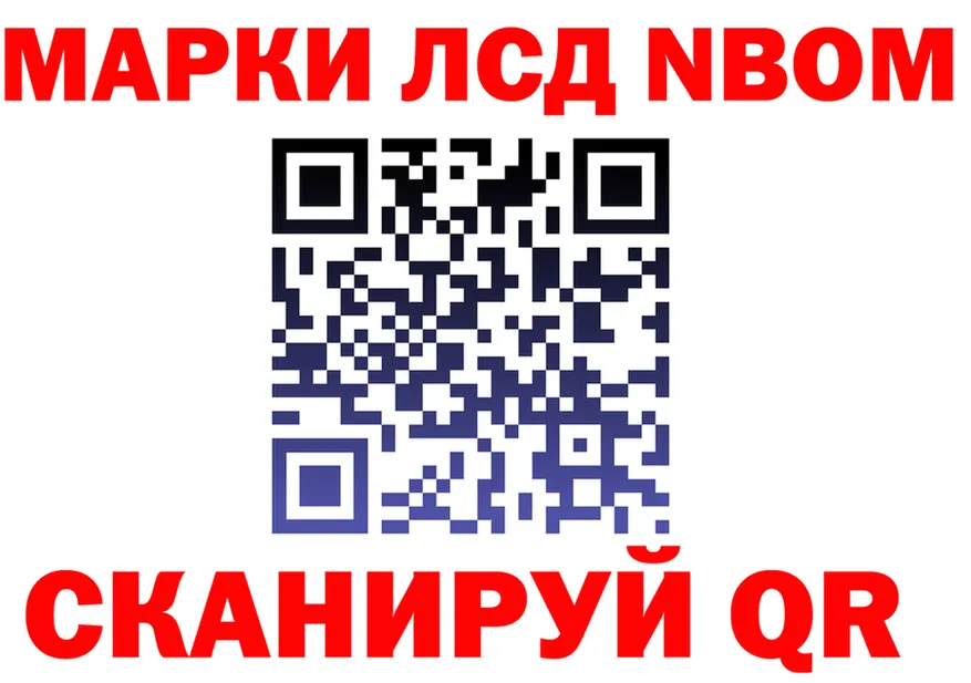 ГЕРОИН Heroin ССЫЛКА площадка blacksprut Иннополис
