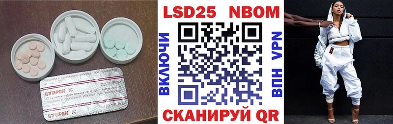 Лсд 25 экстази кислота  Иннополис 