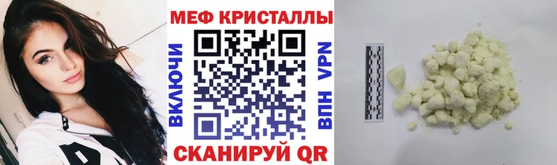 МЕФ 4 MMC  Иннополис 