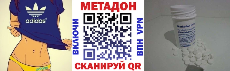 даркнет как зайти  как найти закладки  Иннополис  Метадон белоснежный 