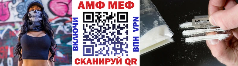 Первитин мет  Иннополис 