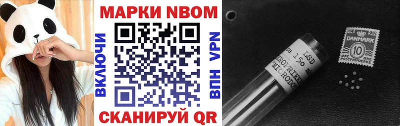 гидра ССЫЛКА  Иннополис  Марки 25I-NBOMe 1,5мг 