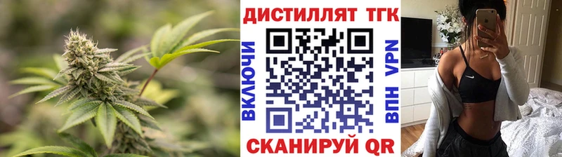 ТГК гашишное масло  Иннополис 